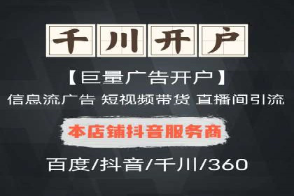某公司通过信息流投放实现业绩翻倍的秘诀