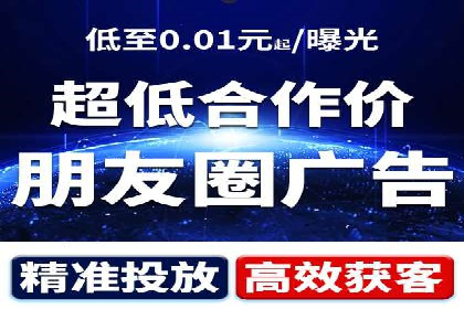 百度竞价代运营公司助力企业快速拓展线上线下业务